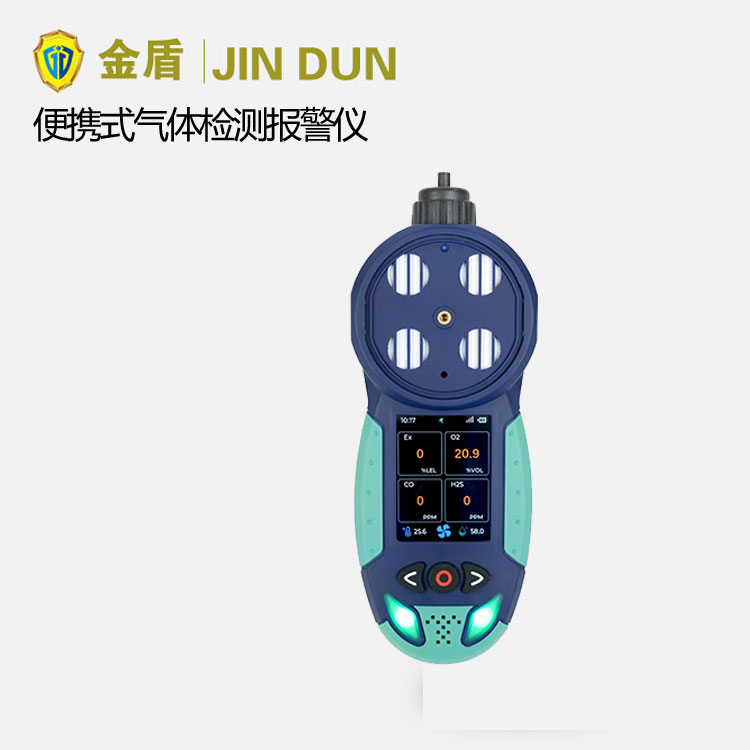 JD-JC1-EX��ȼ?x��)��w�z�y�󾯃x